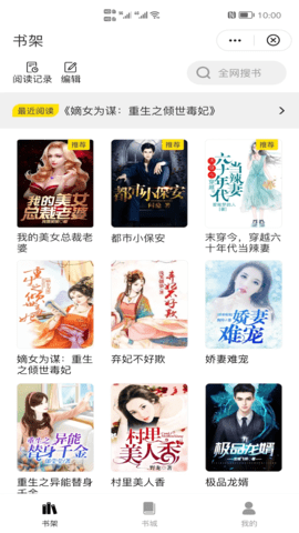 灵猫看看 8.1.8 安卓版 2
