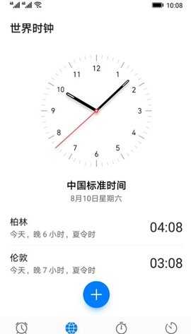 vivo时钟 9.0.3.50 安卓版 2