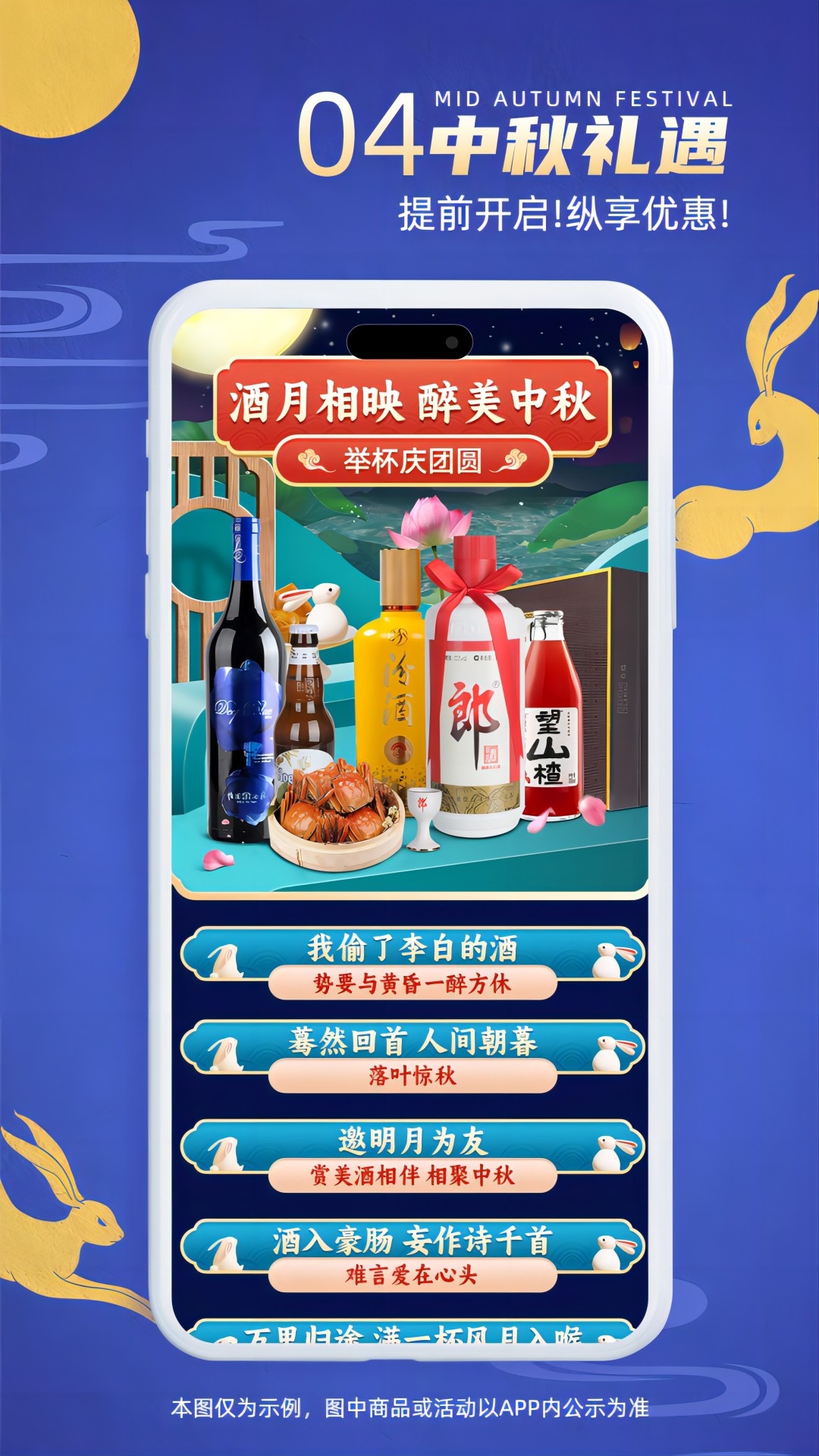 同城酒库 3.3.9 安卓版 3