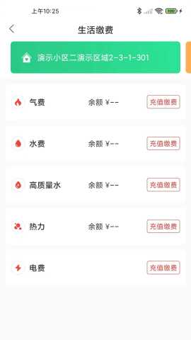 i容西 1.0.5 安卓版 2