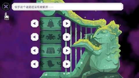 缠结塔 1.0 安卓版 1