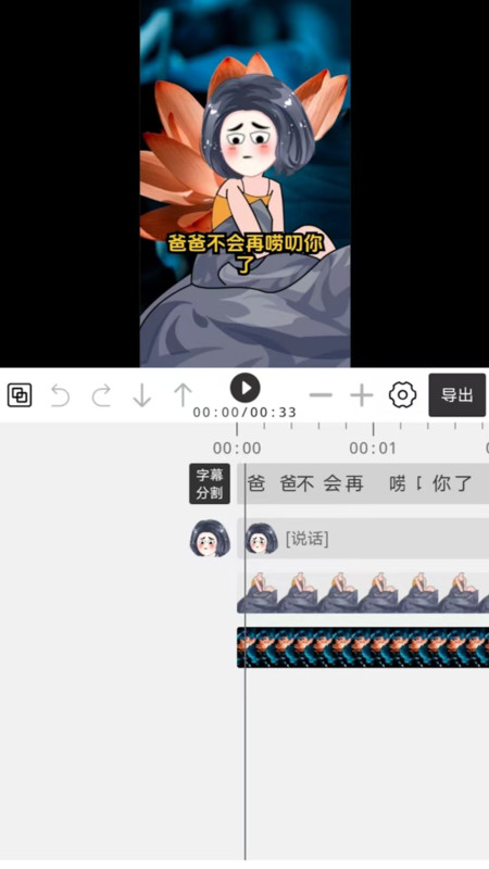 漫剪剪 1.0.0 安卓版 0