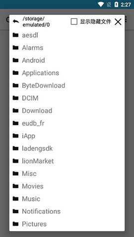 qsv格式转换器 1.9.2 安卓版 1