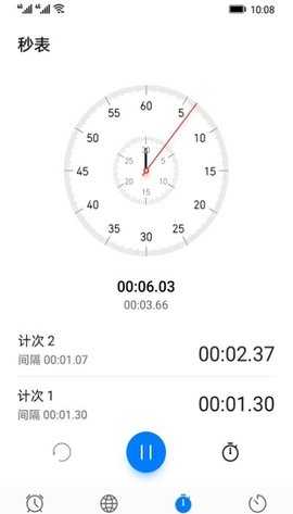 vivo时钟 9.0.3.50 安卓版 1