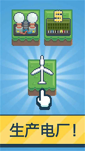 反应堆大亨 1.72.61 安卓版 2