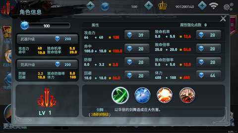 SOS起源 1.18 安卓版 2