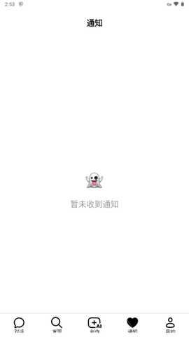 豆包国际版 11.9.2 安卓版 1