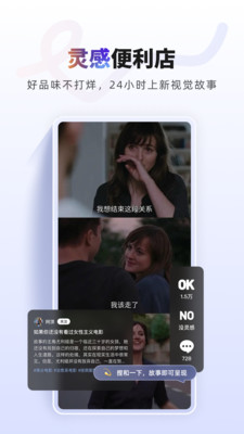 NOOK 1.0.0 安卓版 2