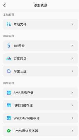 小湃蒙太奇 1.62.03 安卓版 2