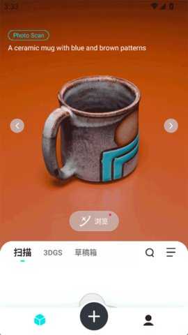 KIRI Engine V4.0.11Release 安卓版 2