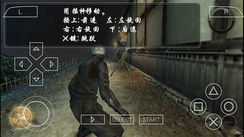 天诛4 2021.09.09.14 最新版 3