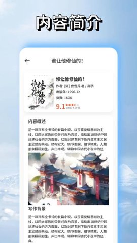 安读阅读器 1.2 安卓版 2