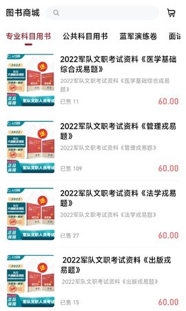 红师在线 3.0.0.5 安卓版 1