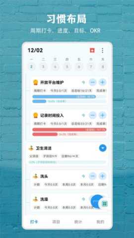 尘迹 1.7.0 安卓版 2