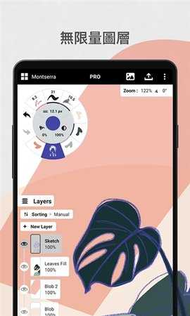 concepts 2025.09.4 安卓版 3