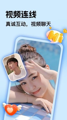 比艺 2.10.2 安卓版 1