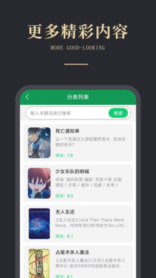 olib电子书 1.0.0 安卓版 2