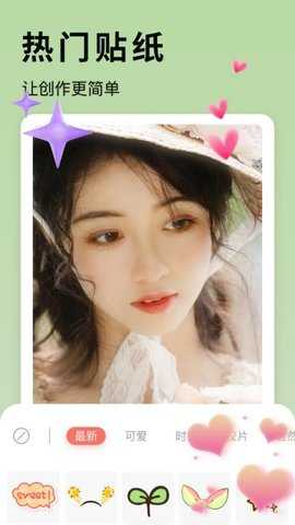 yodo助手 1.2 安卓版 2