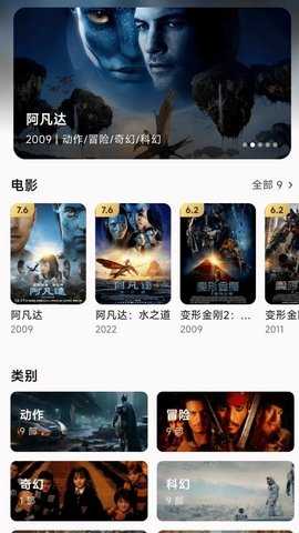小湃蒙太奇 1.62.03 安卓版 1