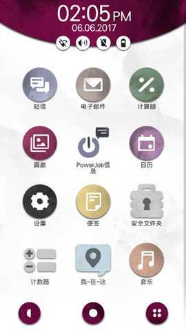 手机疑云2劳拉的故事 1.4 安卓版 2