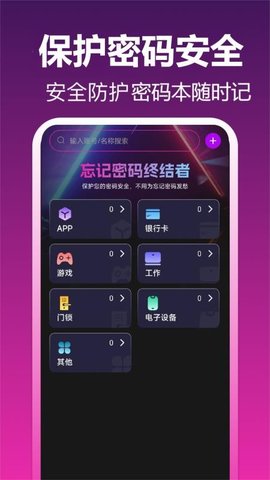 高清私人影音播放器  安卓版 2