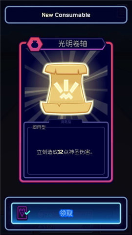 虚空暴君中文版 1.3.4.19 安卓版 1