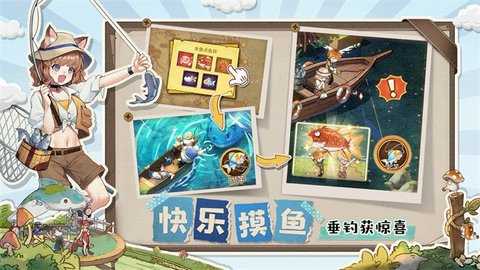 异世界牧场 1.0 安卓版 3