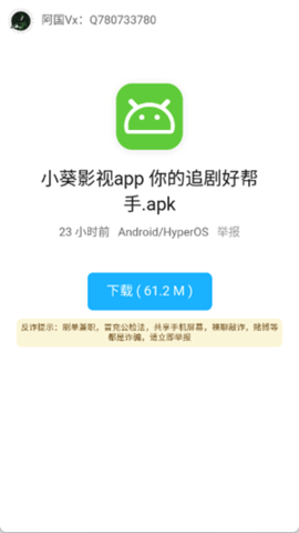 阿国软件库 1.0.0 安卓版 1