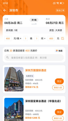 优卧 2.0.3 安卓版 2