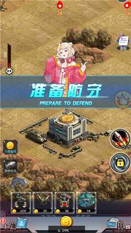 百万僵尸 1.0.17 安卓版 1