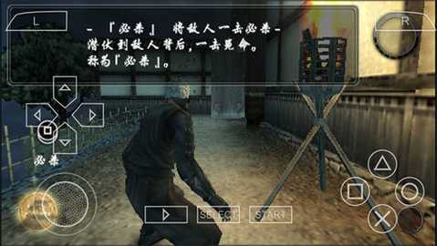 天诛4 2021.09.09.14 最新版 2