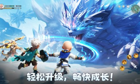 元素传说 11.0.9 安卓版 1