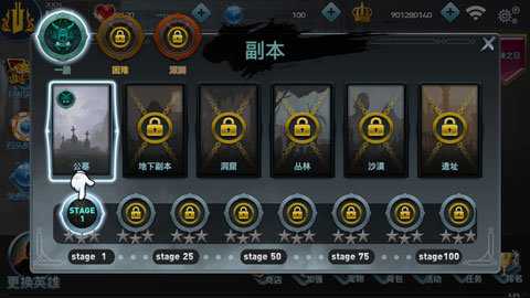 SOS起源 1.18 安卓版 3