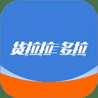货拉拉多拉