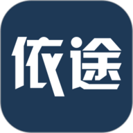 依途在线
