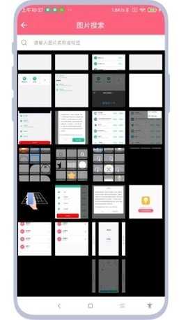 图片滑动删除器 V1.0.4 安卓版 2