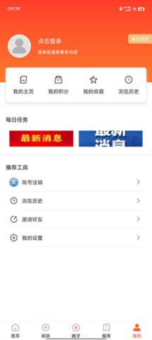北镇融媒体 3.8.8 最新版 3