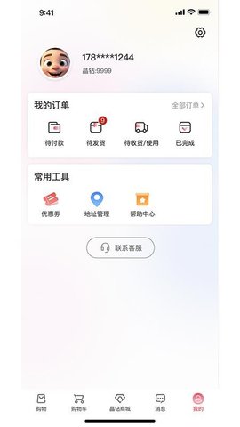多金优选 1.0.1 安卓版 2