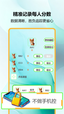 小组件大全 1.0 安卓版 1