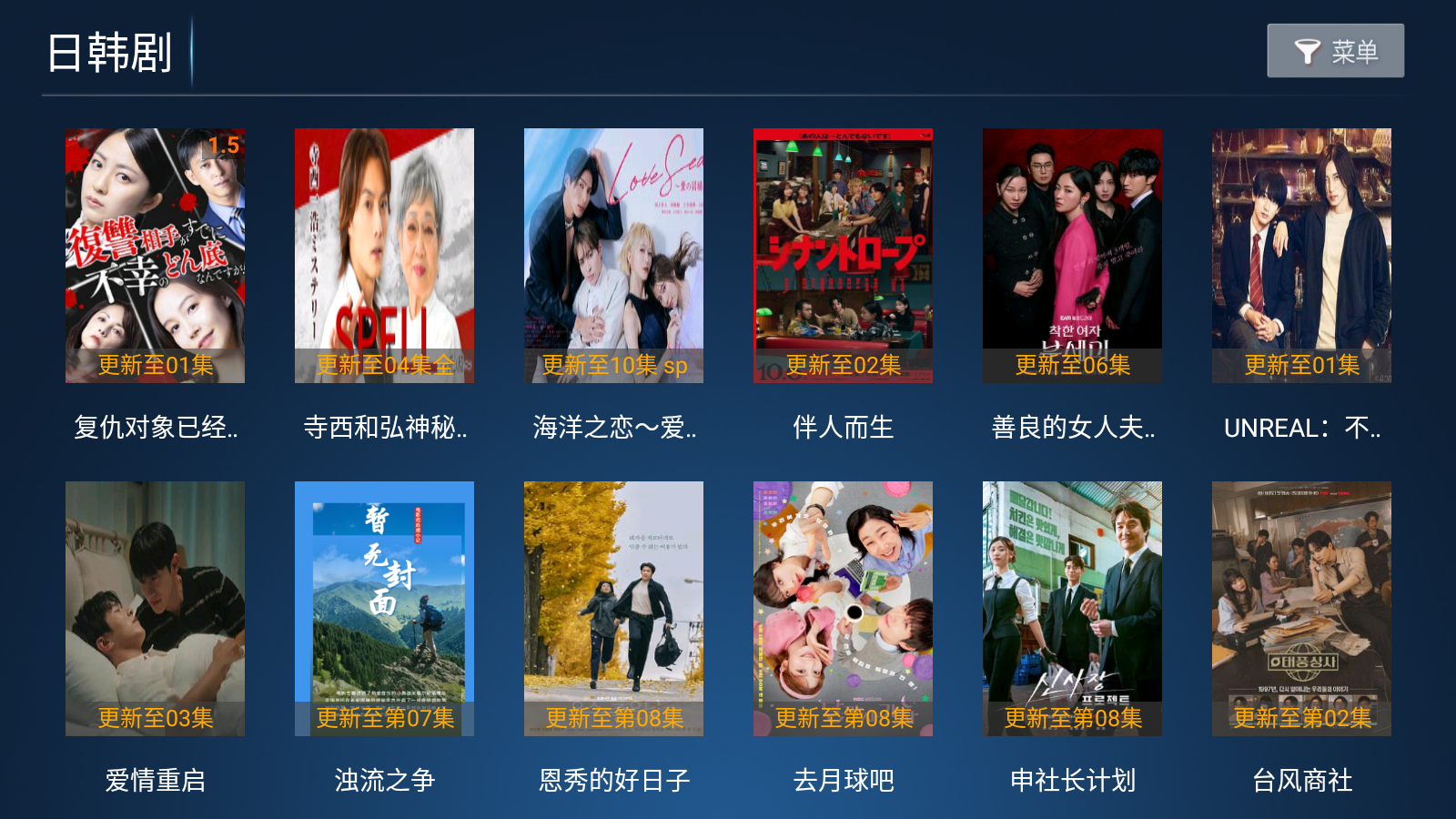 南瓜影院 6.7 最新版 2
