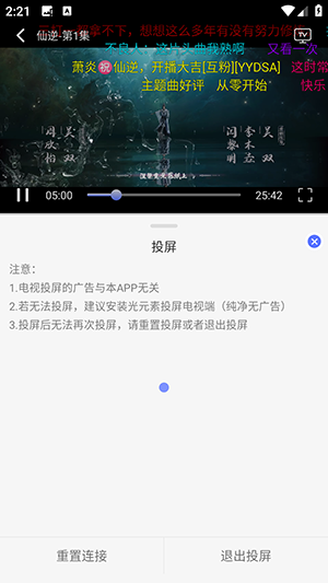 秒看视频APP官方下载正版安卓版-秒看视频APP免费版下载2025最新版V1.3.5
