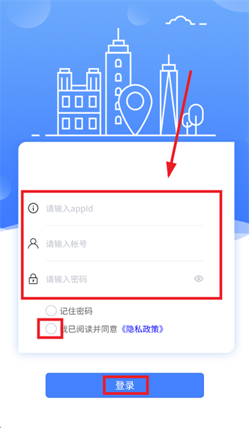 物企通app官方正版下载