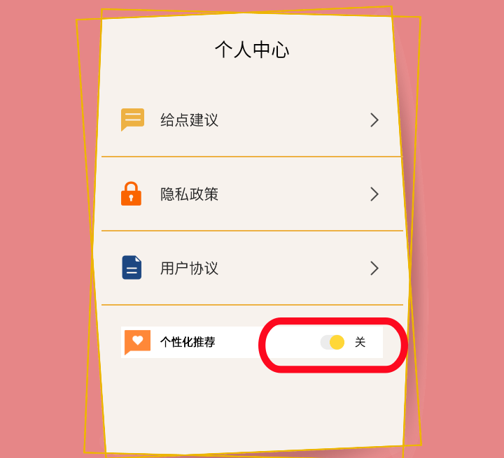 橘子小说阅读器免费版app最新版下载-橘子小说官方正版安卓版下载
