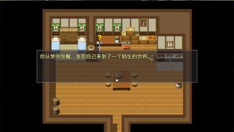 陆大迹神2 5.0 安卓版 1