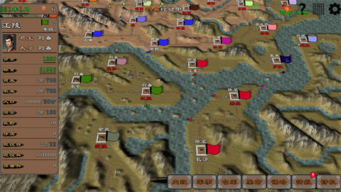 三国志霸王的江山 0.9.75 安卓版 1