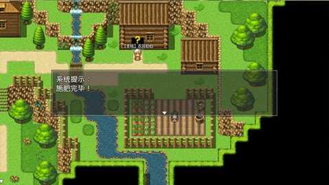 陆大迹神2 5.0 安卓版 3