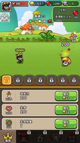 忙碌的小王子 1.35.0 安卓版 2