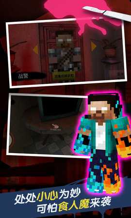 恐怖旅馆 5.1 安卓版 3