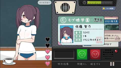 路人娘捕获学院 1.0 安卓版 3