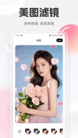 竹蜻蜓聊天话术 1.0.1 安卓版 2